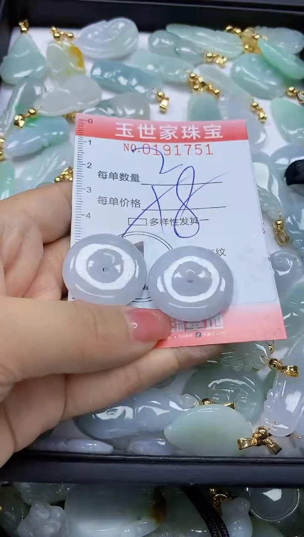 【闪购商品】翡翠颈饰未镶嵌闪购0191751多样性发其一