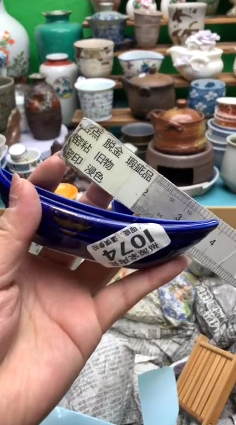 【闪购商品】茶盏海外回流瓷器