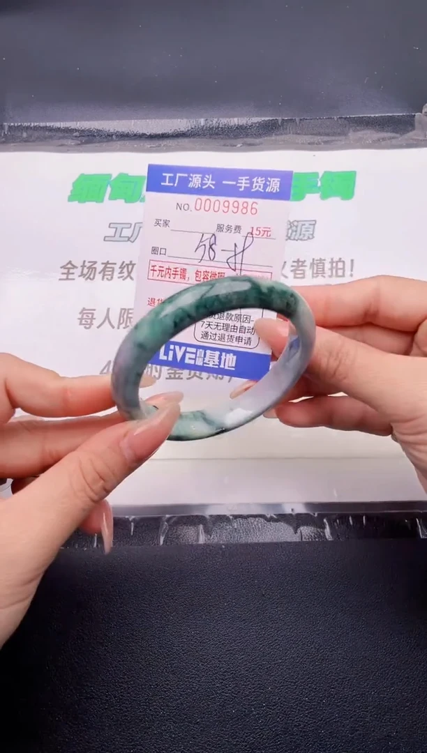 翡翠手镯未镶嵌按图片拍下发货