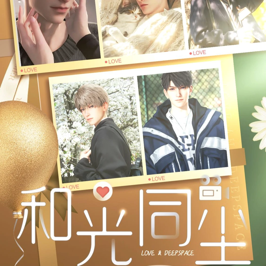 【强娶＋叠叠】恋与深空和光同尘AR系列媚卡二弹卡牌（直播代拆）