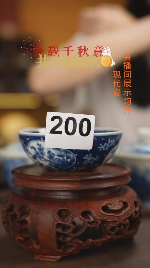 ～****～柴窑青花花卉普洱杯