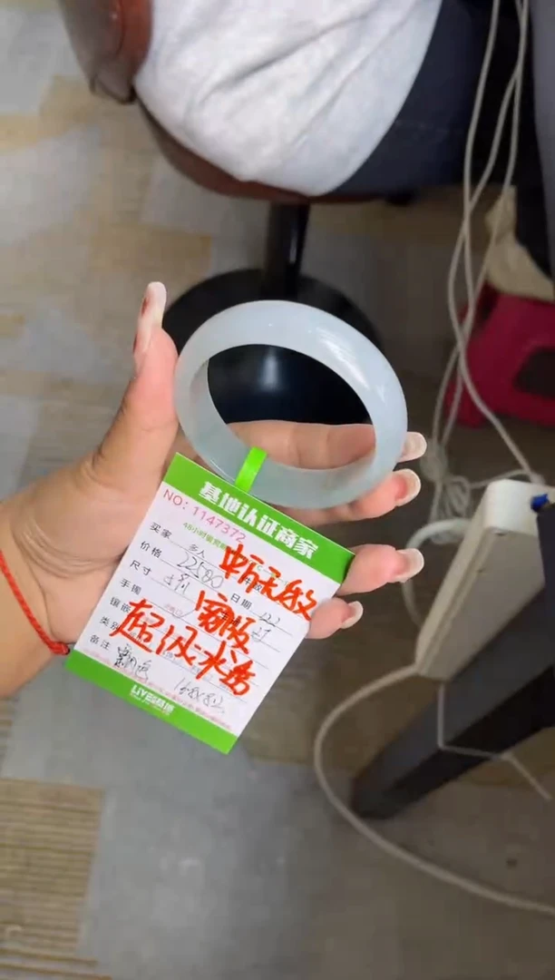 未镶嵌手镯翡翠多人