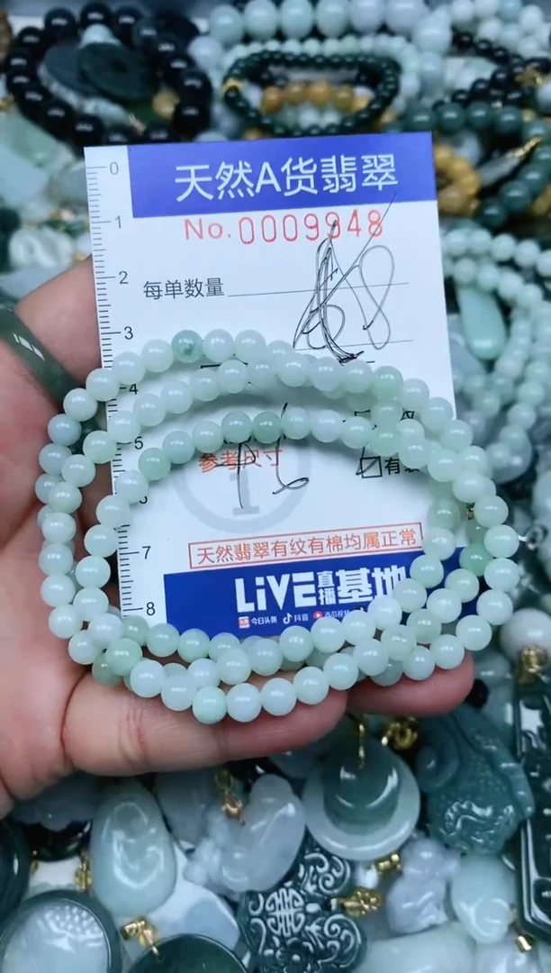 【闪购商品】翡翠吊坠(不含链)未镶嵌翡翠
