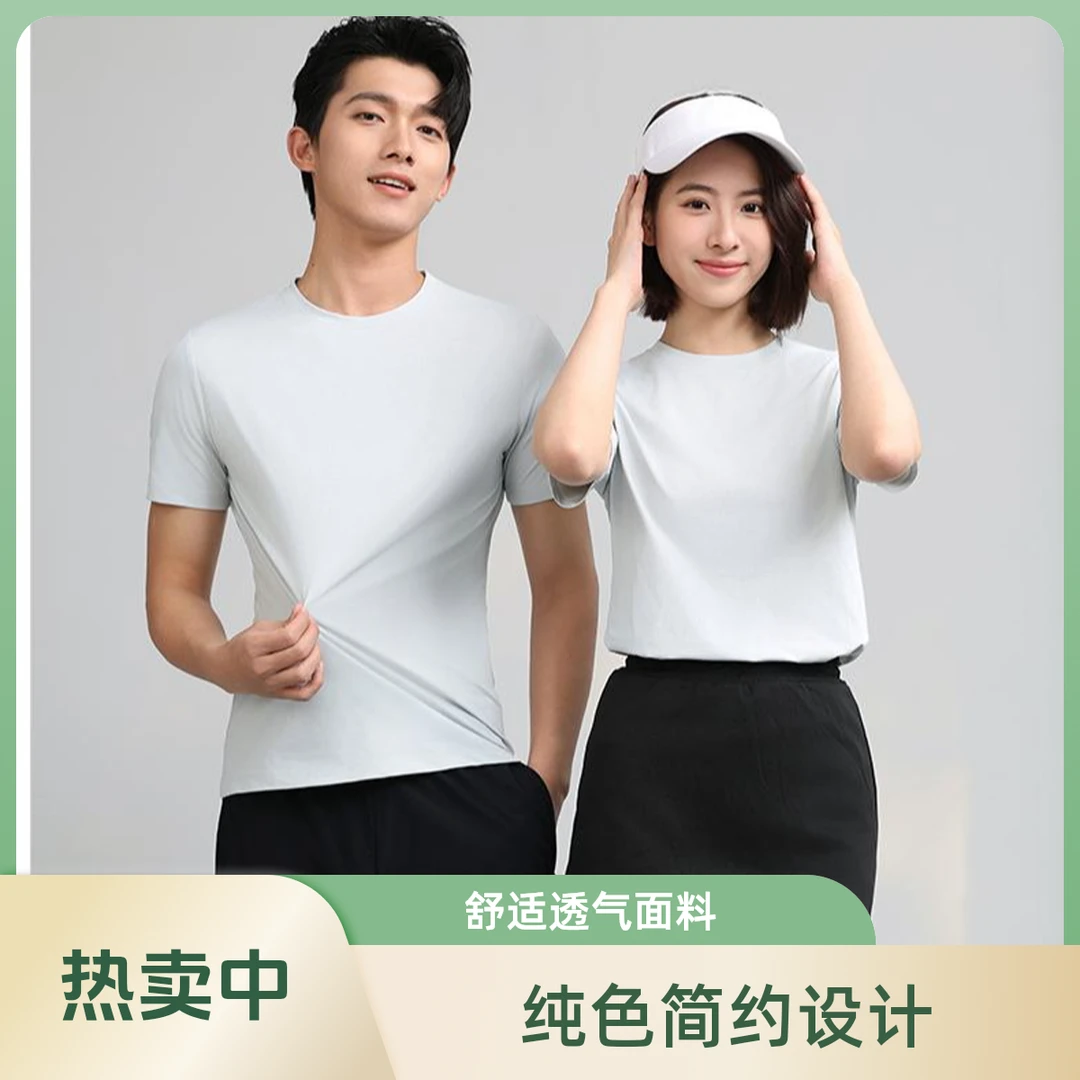 夏季新款短袖圆领纯色素净T恤半袖户外男士情侣速干时尚