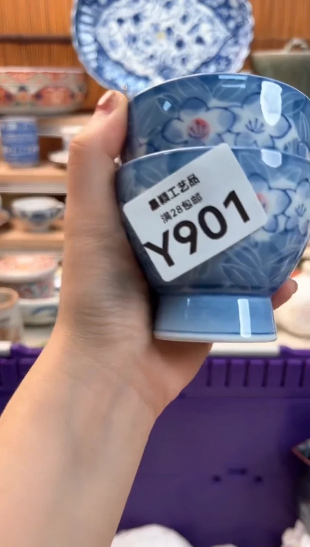 瓷片芳*901Y 杯子盘子 碗
