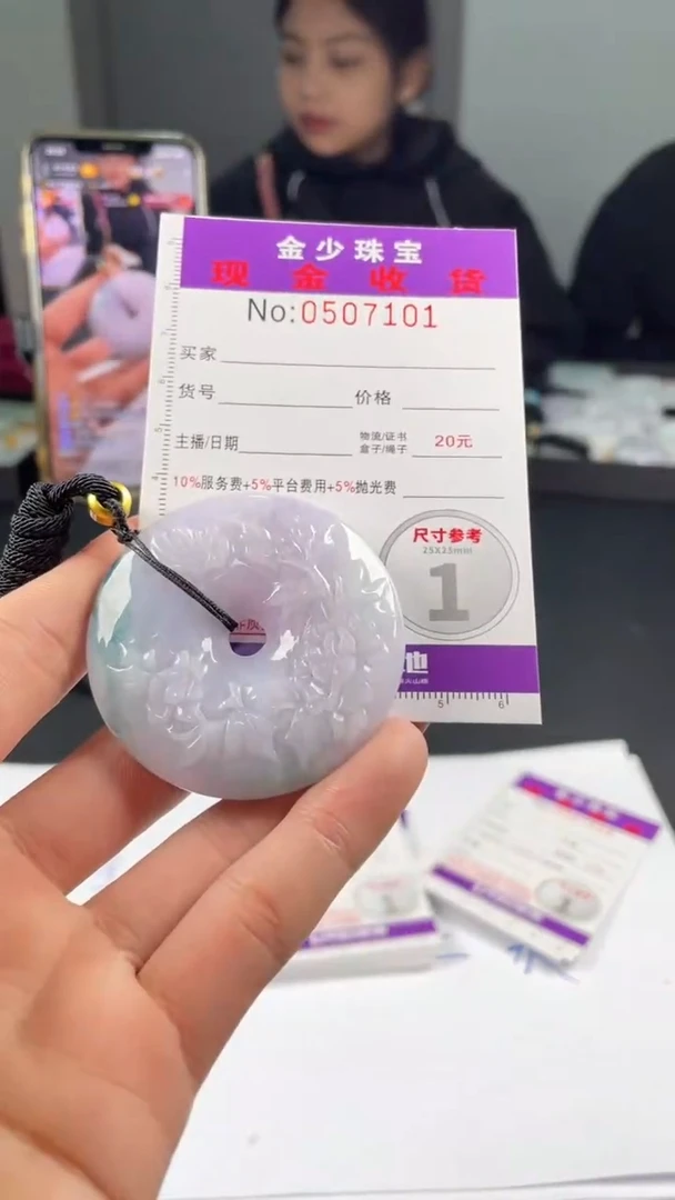 【闪购商品】定制翡翠未镶嵌毛货定制