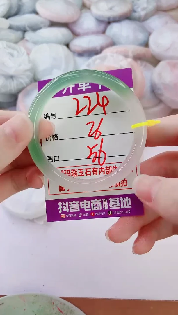 玛瑙/玉髓手镯未镶嵌ZBS56