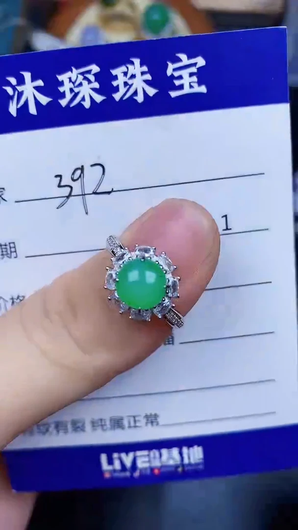 翡翠戒指银S925镶嵌3920