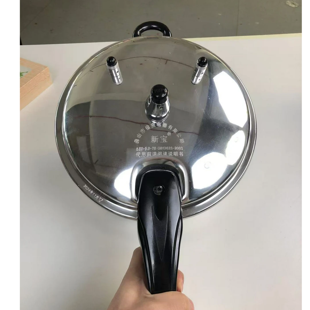 aq高压锅家用小型高压锅