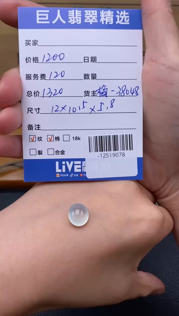 颈饰未镶嵌翡翠扮****猪-12519078