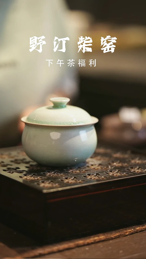 野汀柴窑手工手作@@YT380