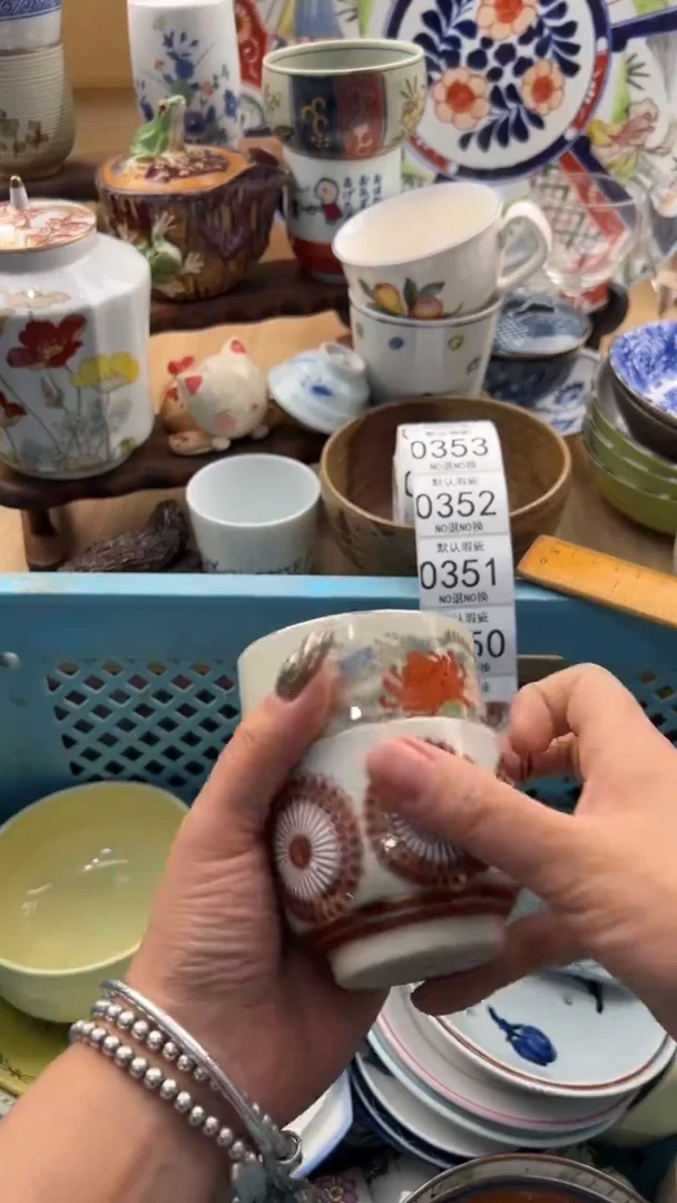 348默认微瑕，满20元包邮
