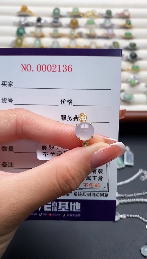 银S925镶嵌戒指翡翠3333333+7
