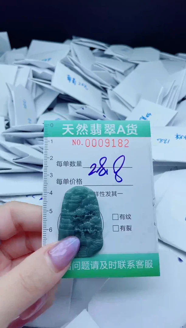 翡翠未镶嵌颈饰我