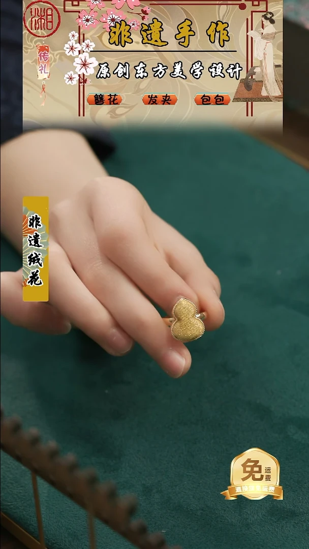 刺绣湘传礼缂丝项链