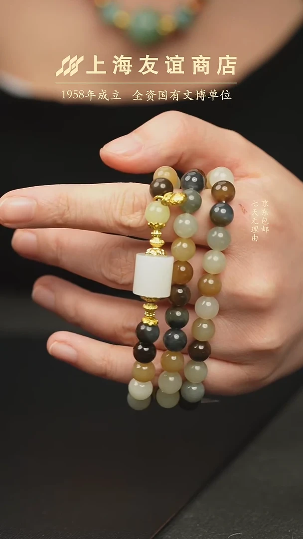 颈饰未镶嵌和田玉xr7258（多样性发一）