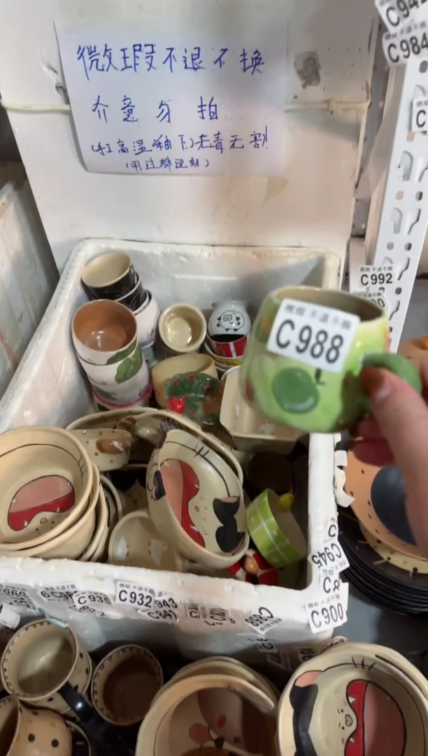 【闪购商品】988微瑕不退换介意勿拍