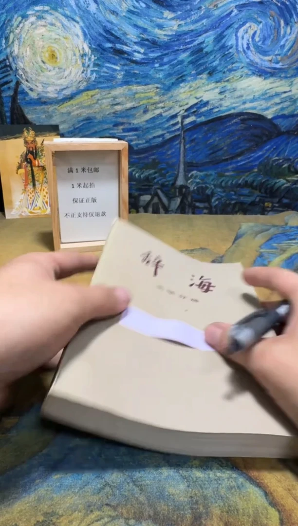 宁**远永威直播下单链接