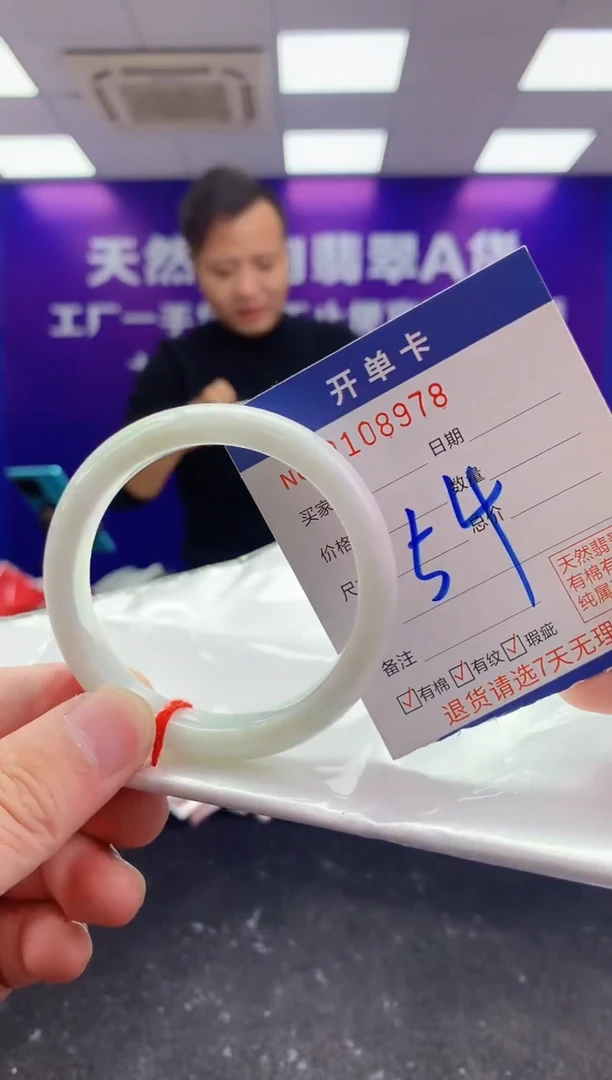 未镶嵌手镯翡翠AAAAAAAAAAAA1
