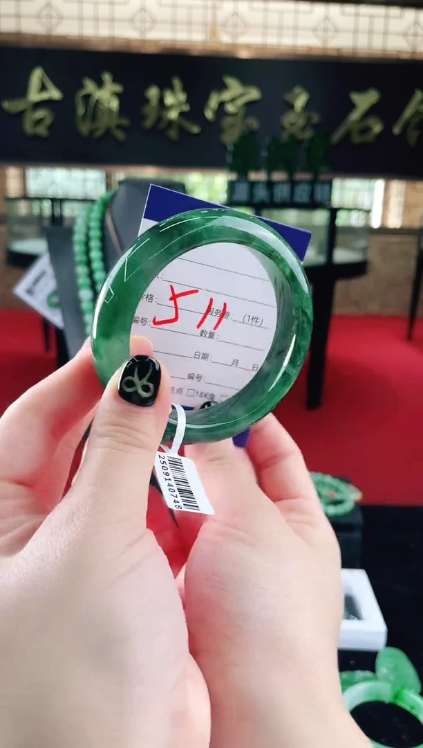未镶嵌手镯石英质玉（非洲翠）微瑕，一经发货，运费不退介意勿拍