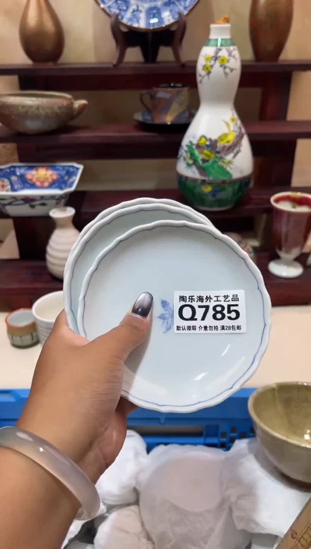 瓷片麻*儿        Q785