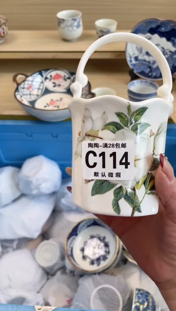 【闪购商品】杯瓷器瓷器瓷器瓷器C114