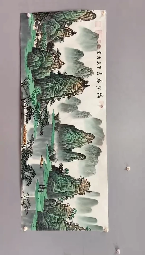 国画郑秀云 漓江春色  小六尺 手绘 宣纸