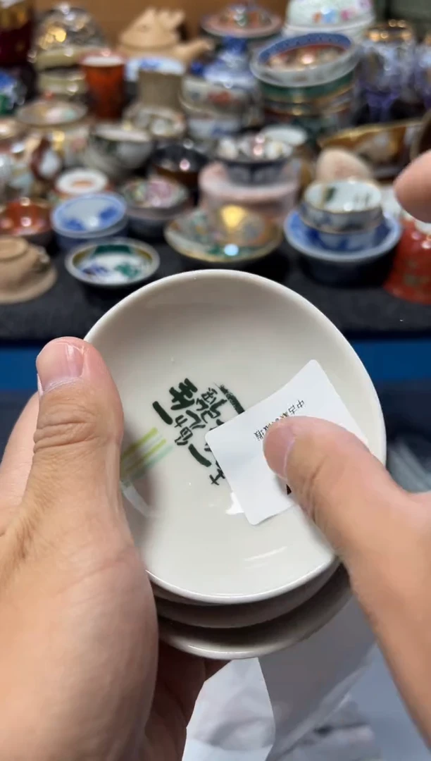 瓷片J****人夏目海外回流瓷器中古品。5只