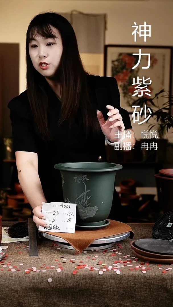 紫砂花盆花卉工艺9003+z果绿