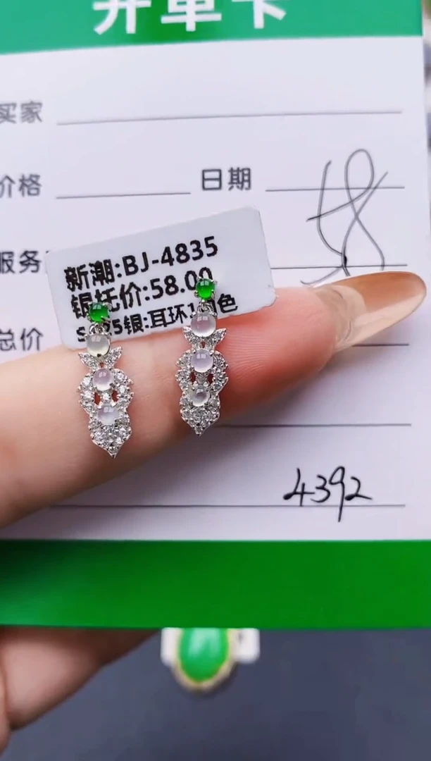 翡翠戒指银S925镶嵌4392