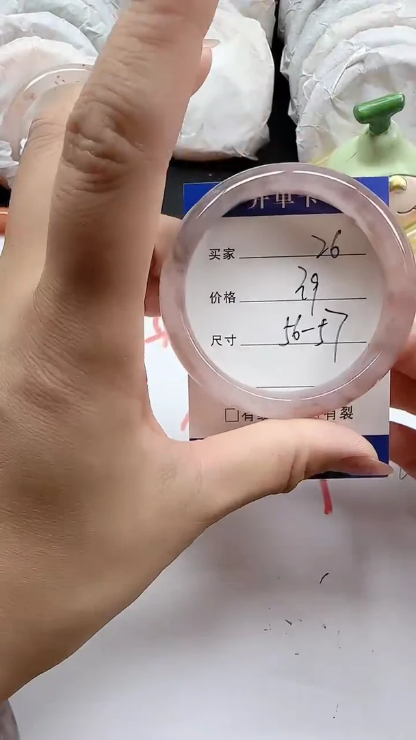 石英质玉手镯未镶嵌26+5657