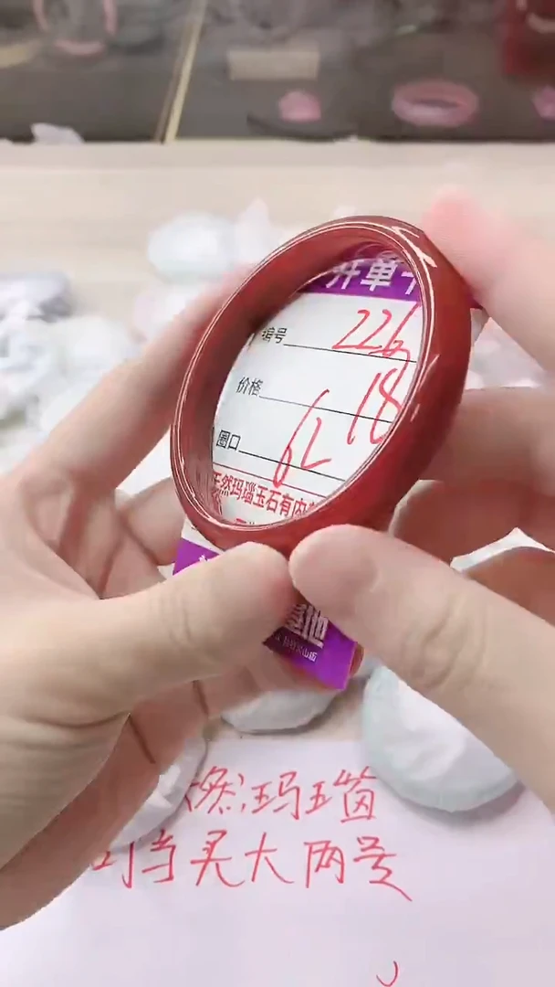 手镯玛瑙/玉髓未镶嵌226