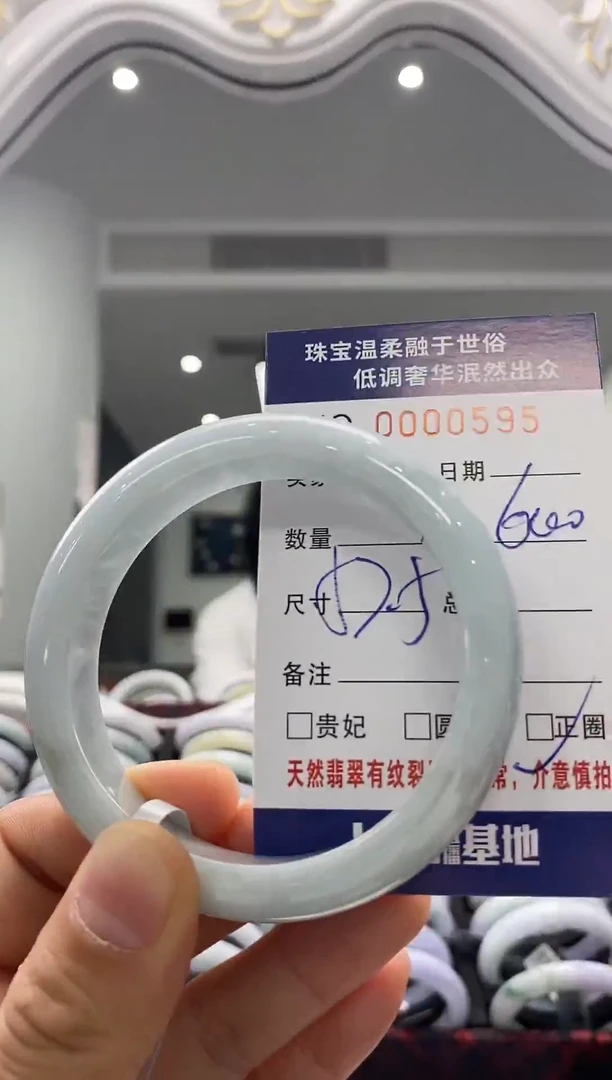 未镶嵌手镯翡翠天然缅甸A货翡翠