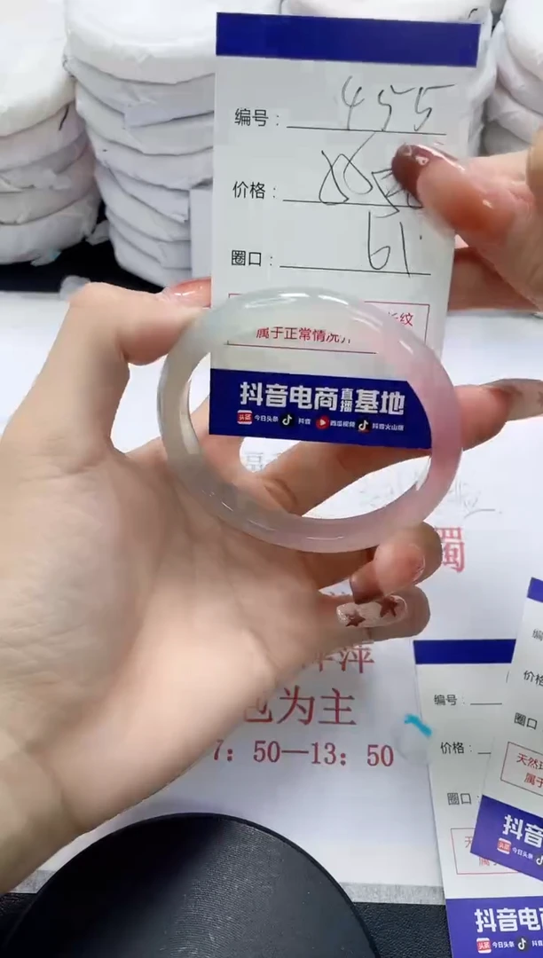 未镶嵌手镯玛瑙/玉髓455