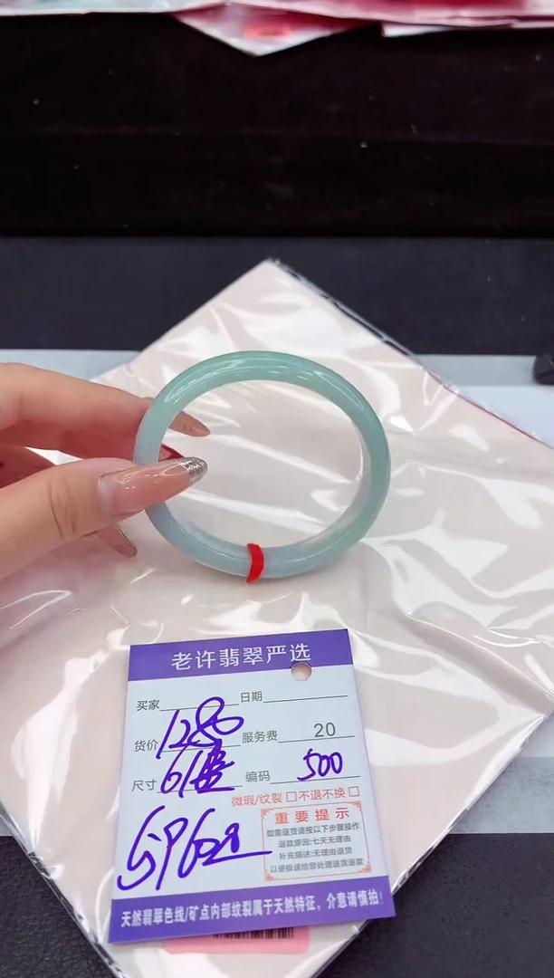 翡翠手镯未镶嵌11111111111