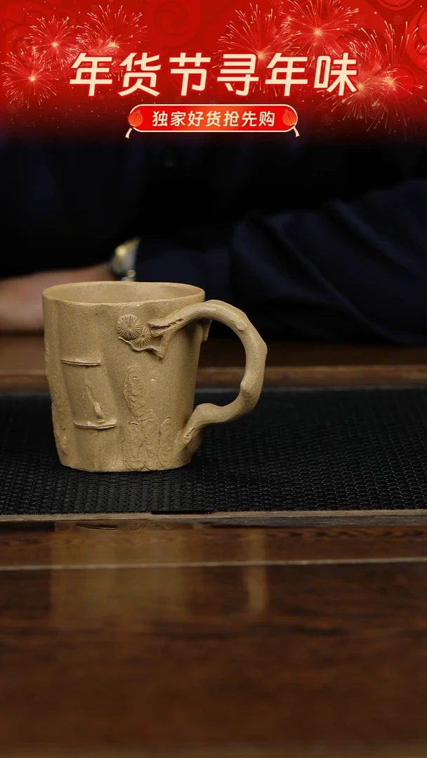 【闪购商品】紫砂茶杯紫砂品茗杯