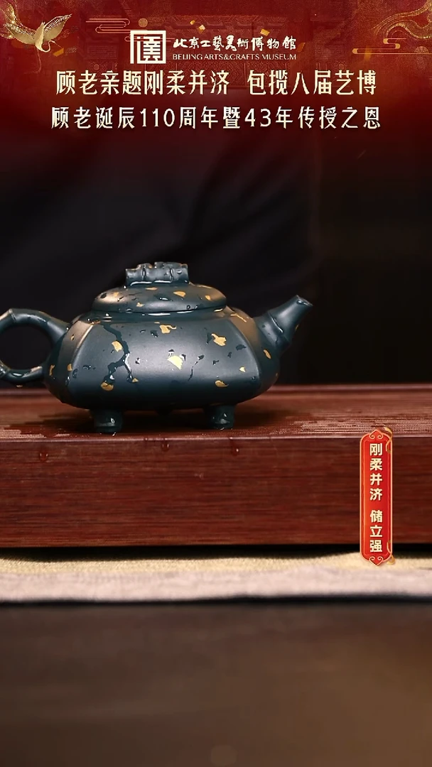1115 紫砂专场 054
