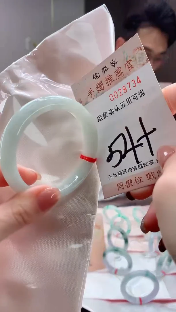 未镶嵌手镯翡翠天然缅甸A货翡翠