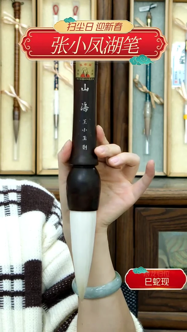 【闪购商品】17号山海斗笔加建羊毫3.1*11.2