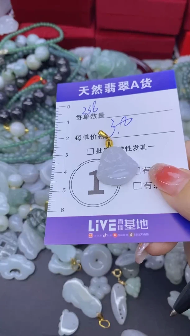 颈饰未镶嵌翡翠天然翡翠A货批量多样性发一件