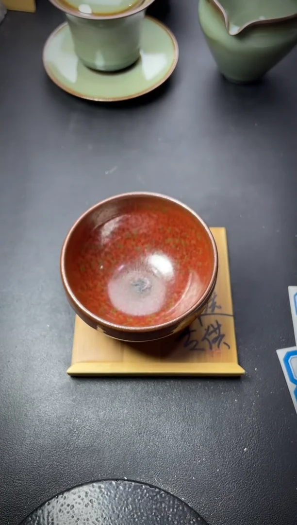 茶盏265（叶紫建盏