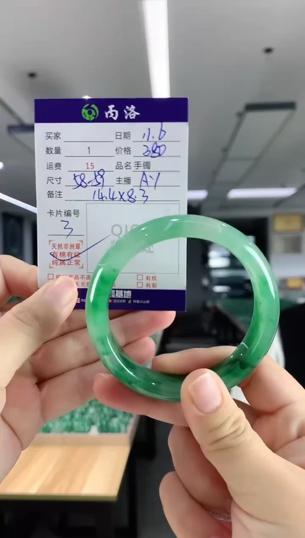 未镶嵌石英质玉手镯58-59