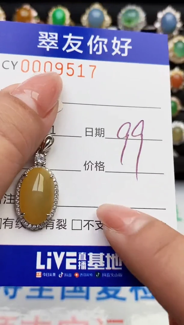 翡翠戒指银S925镶嵌9517
