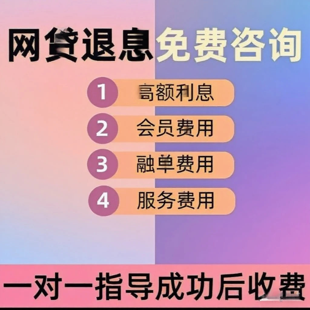 褪 <卡片  平台  app> 超出部分问题一站式处理教程小白可自学