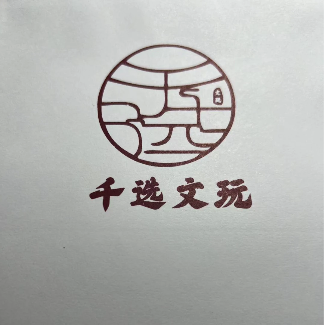 铭契新年活动-「精品叠搭套盒」猴头核桃三种系列