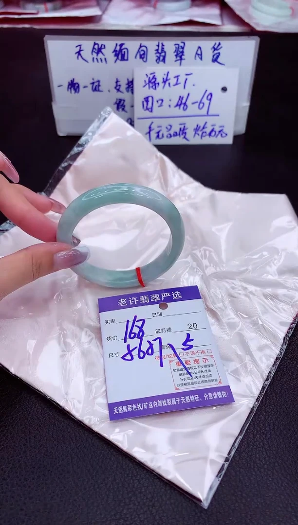 【闪购商品】翡翠手镯未镶嵌1111111111