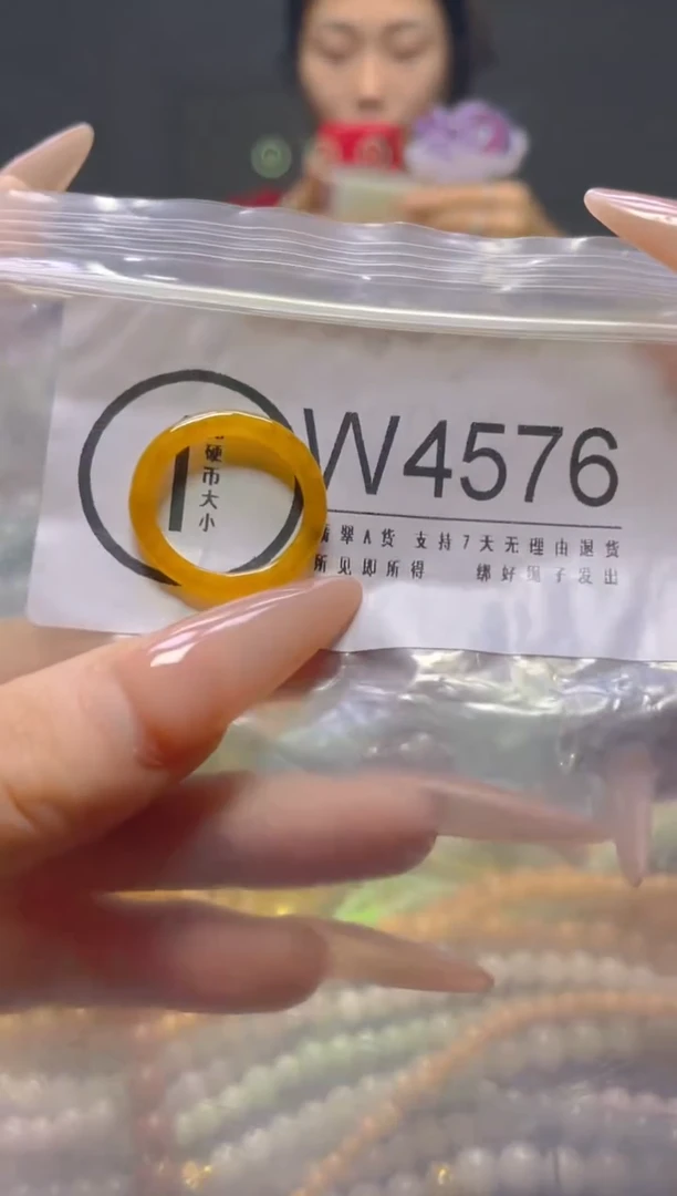 颈饰未镶嵌翡翠17.6MM/W/翡翠A货，一件也是批发价