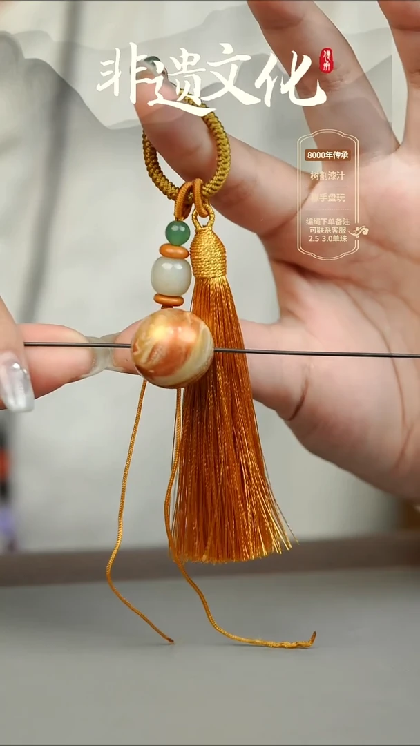 大漆盛唐2.0单珠挂件 非遗大漆珠