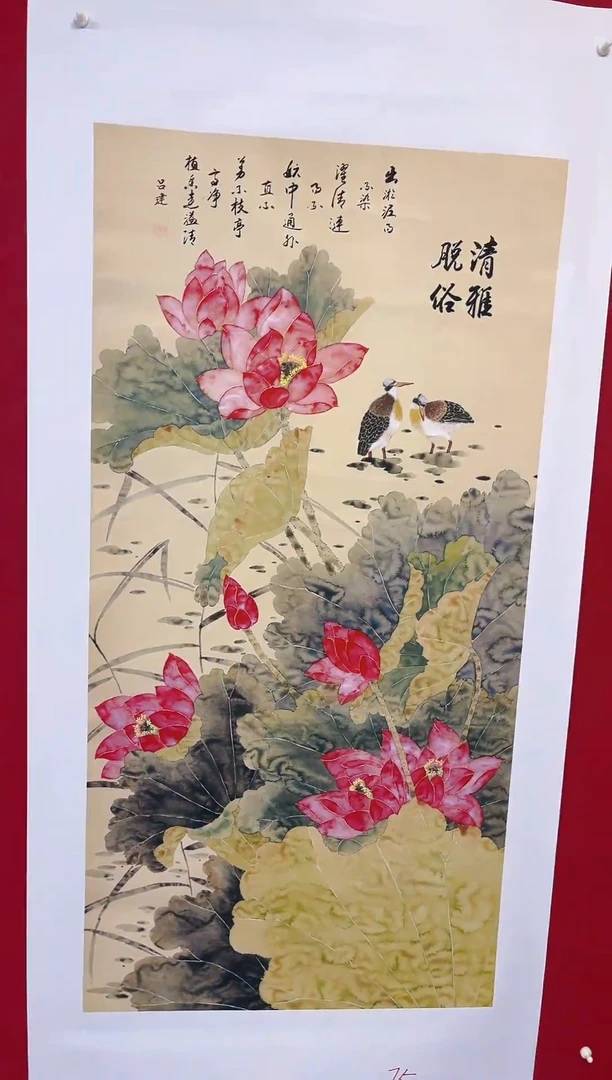 雅趣字画甄选国画