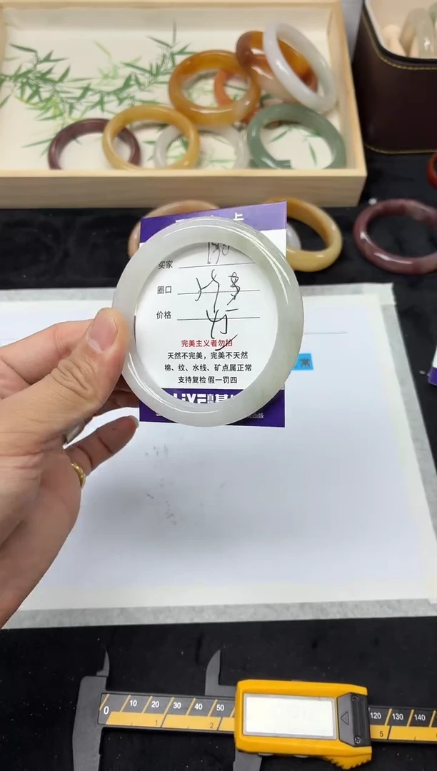 未镶嵌手镯石英质玉190
